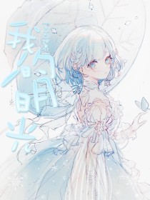 麻花天美星空果冻糖心